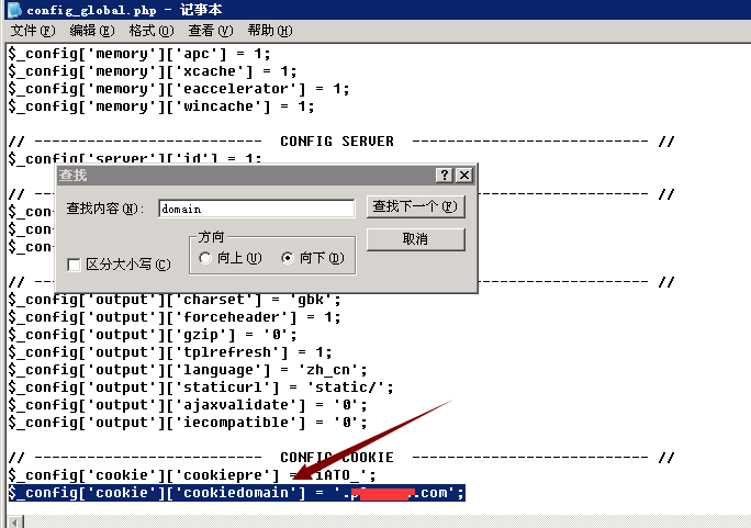 dz論壇開(kāi)啟多域名微信登陸后自動(dòng)退出解決方案