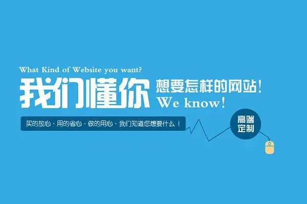 深圳網(wǎng)站建設(shè)公司給企業(yè)帶來的四大效益有哪些